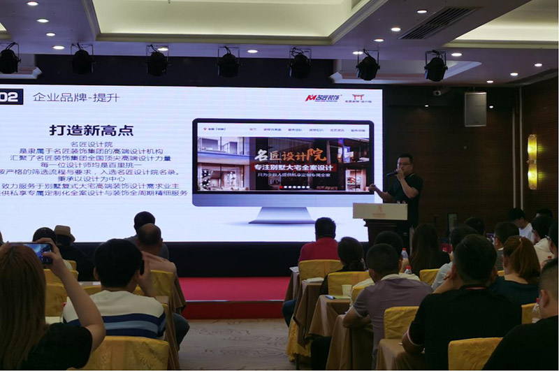 K1体育·(中国)官方网站企业品牌提升
